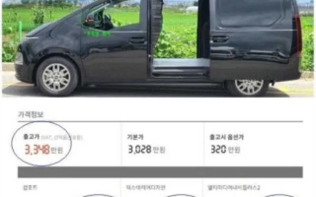 스타리아 하이브리드 중고차 스타리아 2WD 디젤 카고 모던 매물 사진 14 - 2024/05 64,521km